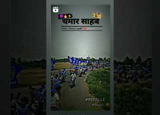 Chamar Ji Ka Power Chamar Viral