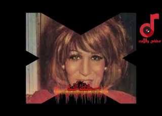 الفنانة الكبيرة فايزة احمد قصيدة احبة كثيرا كلمات فتحي سعيد تلحين محمد سلطان