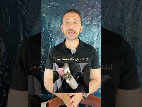 اسباب ضعف سحب وعزم المحرك