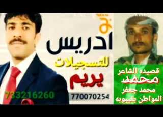  قدالمواطن بغيبوبه للشاعرالمعروف محمد محمدجعفر اداوعزف ابوادريس دارس تصاميم واخراج قناة العادل العادل