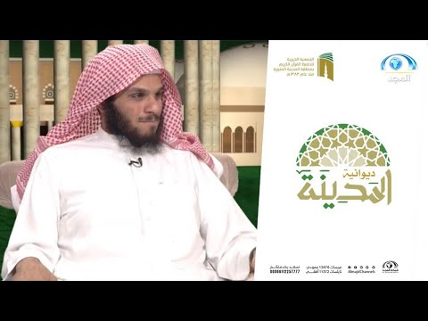 قاعدة نبوية مهمة لكل من يريد أن يكون من أصحاب الهمم العالية الشيخ ناصر الحميد ديوانية المدينة