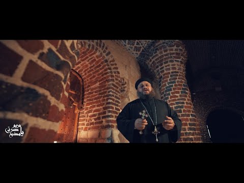 تفسير القطعة الثالثة من ثيؤطوكية الآحد يامريم صرت مذبح للغفران باللحن السنوي تفسير القطعة الثالثة من ثيؤطوكية الآحد يامريم صرت مذبح للغفران باللحن السنوي