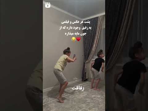 رفیق صمیمی دوست رفیق همیار همسر عشق رقص كويتي رقص عربی فیلم هنر موزیک موسیقی