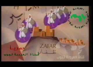  وثائقي اليمن اصل العرب العرب العاربه واصل قوم سبأ
