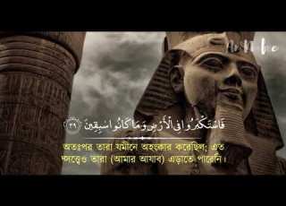  অন তরক ত প ত কর ন স র আনক ব ত এর মন ম গ ধকর ত ল ওয ত Surah Ankabut Recited By Abdul Rahman Mosad