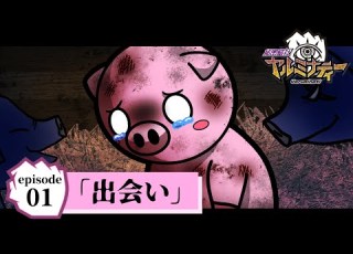 Story Episode 1 Encounter Scary Story Anime Urban Legend