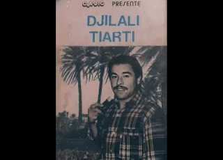 CHEIKH DJILALI TIARTI SBOR HA L3ACHAK