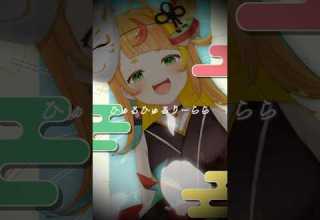 ひゅるりらぱっぱ 歌ってみた 小廻こま ミリプロ