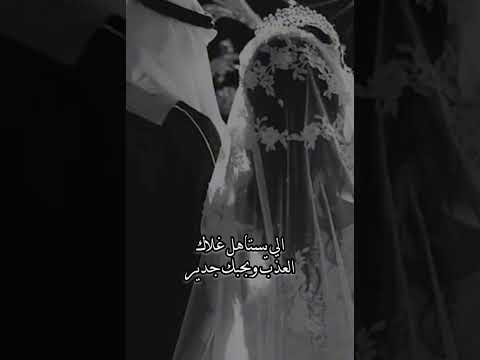 حسين الجسمي يسعدك ربي بفهد اللي يستاهل غلاك نسل وافين الأصول زفة عروس 2025 لطلب 0559520985 حسين الجسمي يسعدك ربي بفهد اللي يستاهل غلاك نسل وافين الأصول زفة عروس 2025 لطلب 0559520985