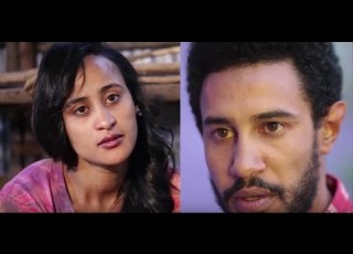  ምርጥ የፍቅር ኮሜዲ ፊልም Ethiopian Film 2018
