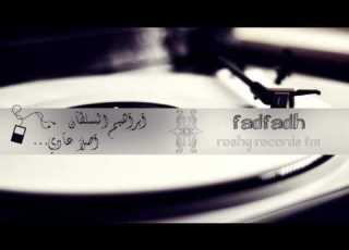 ابراهيم السلطان طرب خليجي اصلا عادي تعلمت وصحيت 2016