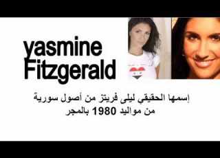 20 من أشهر ممثلات الأفلام الة من أصول عربية