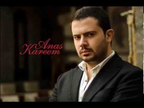 حلم الطرحه انس كريم النسخه الاصليه Anas Kareem 7elm Al Tar7a