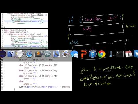 بنية الجملة الشرطية Structure Of If Statement