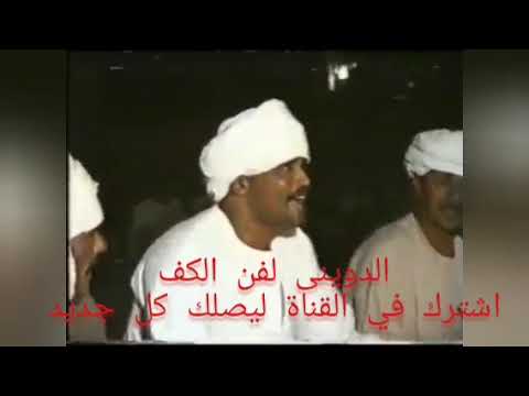 تسجيل نادر للفنان الراحل آب درويش ورشاد عبد العال ارمنت البابورات الصعيد