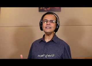  ترنيمة بالنعمة مخلصين ناصف صبحي بهجت عدلي مينا جميل