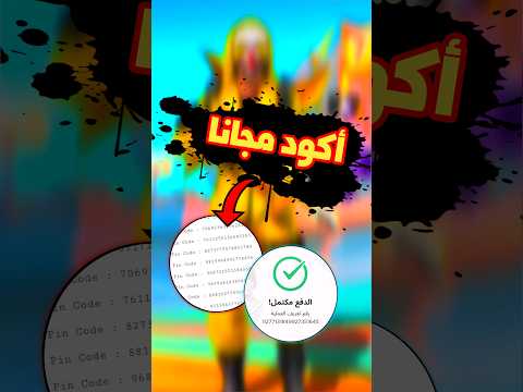 أكود قسيمة غارينا مجانا غارينا قسيمة مجانية أكود قسيمة غارينا مجانا غارينا قسيمة مجانية