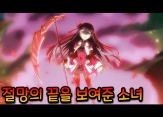 코오리 치카게 당신이 몰랐던 TMI 이야기 유우키 유우나는 용사다 대만개의 장 애니추천 애니리뷰 노기 와카바는 용사다