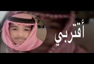 اقتربي فارس مهدي