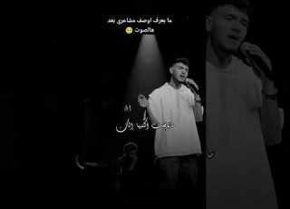 تذكري كلام الليل الشامي
