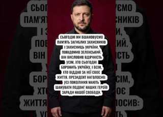  ВАЖЛИВА ЗАЯВА ЗЕЛЕНСЬКОГО Shorts