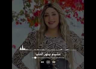 حالات واتس جامدة لسه منزلتش عصام صاصا كوباية لاتية حالات بووووم