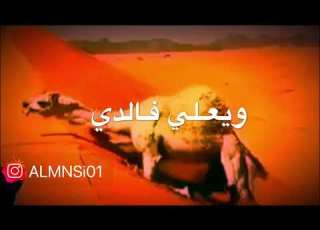 ازعلت ونا ماني زعال