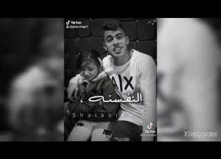 جني وقباقه خفو شويه النفسنه ياللي جيتو عليا انا حالات واتس2021