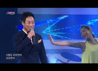 류기진 사랑도 모르면서 가요베스트 526회 충주1부 3