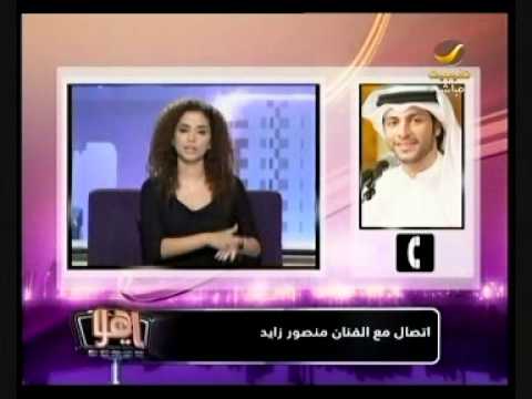 خلوني جديد منصور زايد حصريا على خليجية