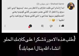  ردة فعل BTS اذا كنتي عضوه ثامنة وكانت شخصيتك كوميدية وكنتي في غاية الجمال جماعي طلب نوتيلا