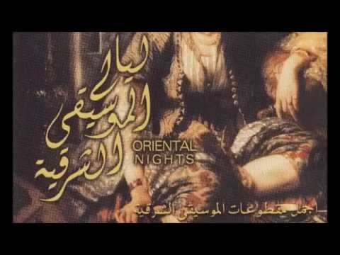 Arabic Traditional Music الموسيقى العربية التقليدية