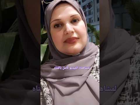 ترغب بالعفه والعيش مع انسان مصلى وملتزم مدام ارمله للزواج الرسمى