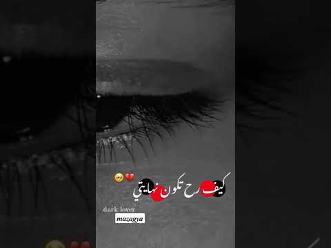 فيديوهات حزينه انستا ستوريات حزن اكتئاب اقتباس موسيقى