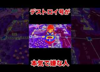 Momotaro Dentetsu World A Trash Commentator Goes Crazy Because He Hates The God Of Destruction
