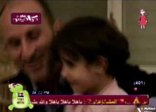  انشودة قناة كراميش بلس الفضائيه احمد الكردي الماما والبابا KARAMEESH PLUS 2013 2014 بدون إيقاع