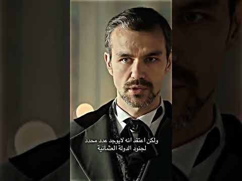 سلطان عبد الحميد كم عدد جنود الدولة العثمانية Abdullohdomla سلطان عبد الحميد المؤسس عثمان