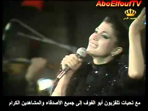 تسونامي الغناء العربي الأميرة ماجدة الرومي التوبة