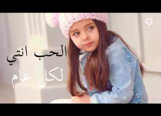 الحب انتي لكل عام اهداء لي ميمي بمناسبة عيد ميلادها احبك