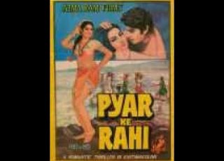 Pyar Ke Rahi 1982 Full Hindi Movie Kanwaljit Singh Padmini Kapila Neelam Mehra Pyarkerahimovie