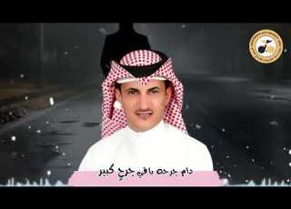  درب السلامه يوسف شافي