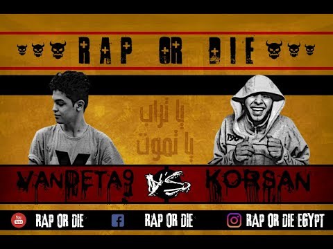 RAP OR DIE Vandeta9 VS Korsan RAP BATTLE يا تراب يا تموت فانديتا٩ ضد قرصان RAP OR DIE Vandeta9 VS Korsan RAP BATTLE يا تراب يا تموت فانديتا٩ ضد قرصان