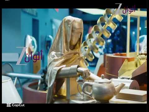 ZEE ALWAN ID NEW 2026