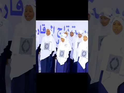 وقبلت العطايا والأجور