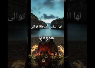 إذا لريح من نحو الحبيب تبسمت