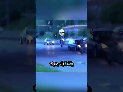 راكب دراجة يقود بسرعة جنونية والنهاية صادمة
