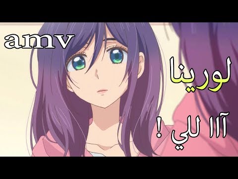 سنيورينا اغنية اجنبية اكثر من رائعة AMV مترجمة Sandra N Ballerina
