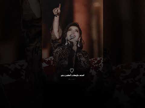 ازاي حبيبي اصالة Shorts