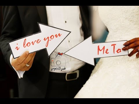 جديد عماد الشتيوي و عماد شرهان 2018 البوم صح نحبك الوجه الثاني HD