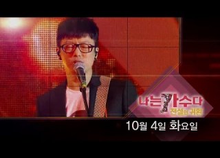  DMC 페스티벌 2016 공연소개 DMC Festival 2016 Concert Line Up